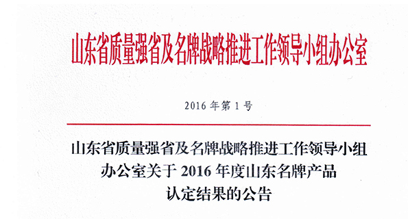 gongshi.jpg